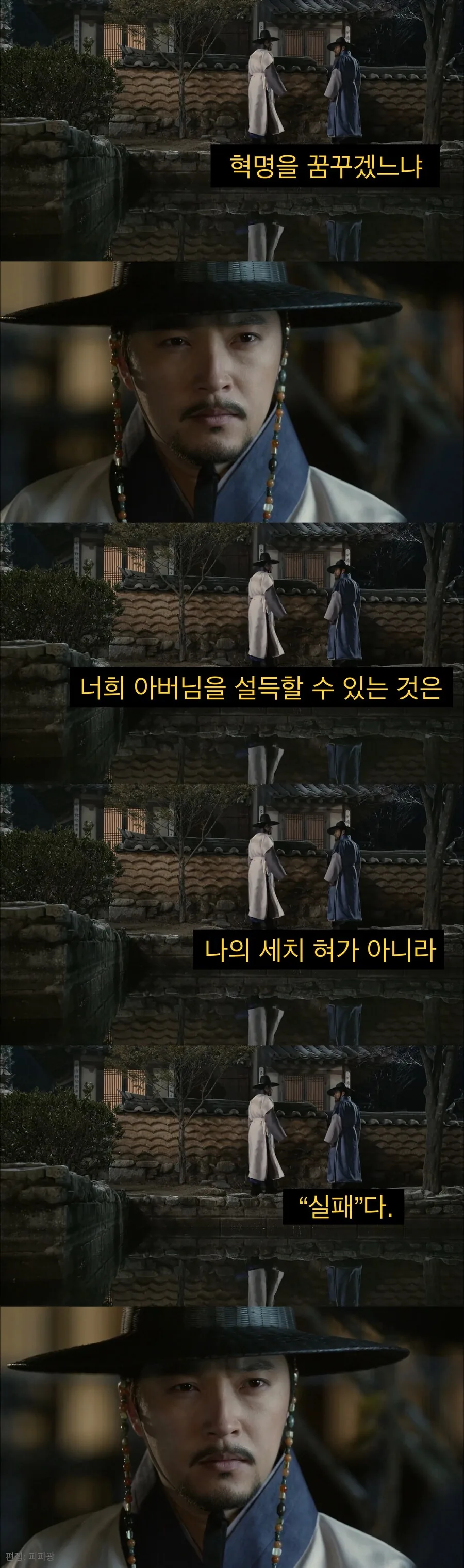 개혁가를 혁명가로 바꾸는 것.jpg - 이미지 11