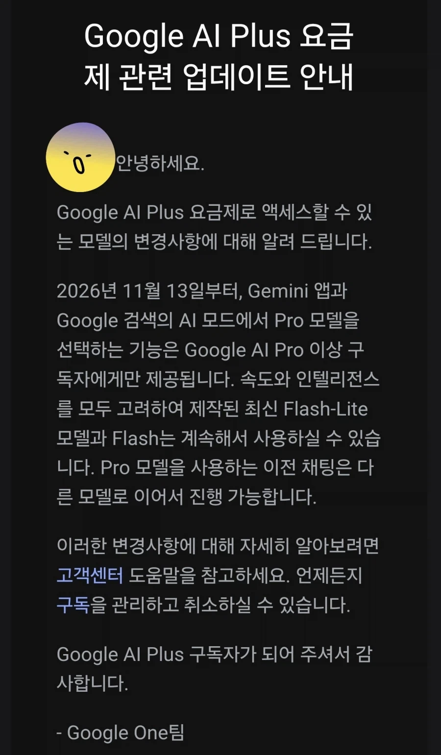 구글 이 씹양아치새끼들이