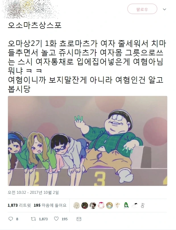 육진구 시리즈 한순간에 죶망한 이유
