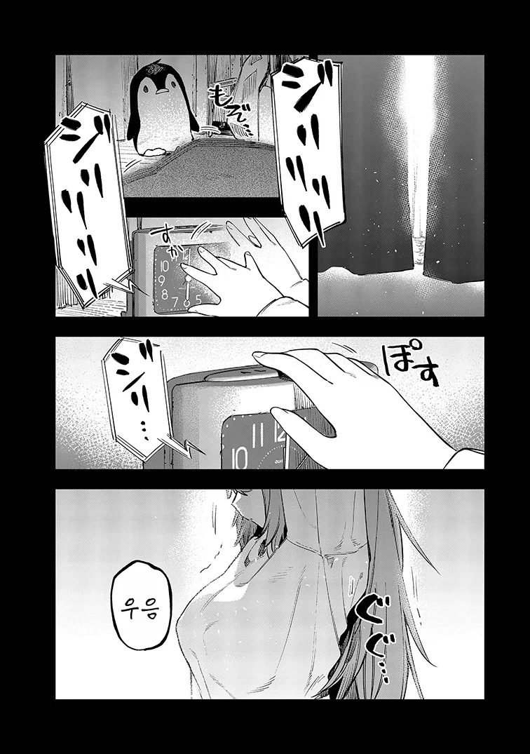 [생구멍] 코마로한테 미안하다고 해