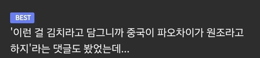 한국 한정 패드립보다 심한 말.jpg - 이미지 2