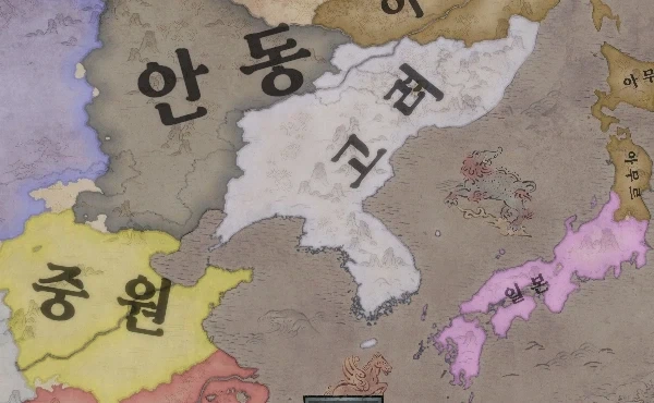 크킹3)대 고 려