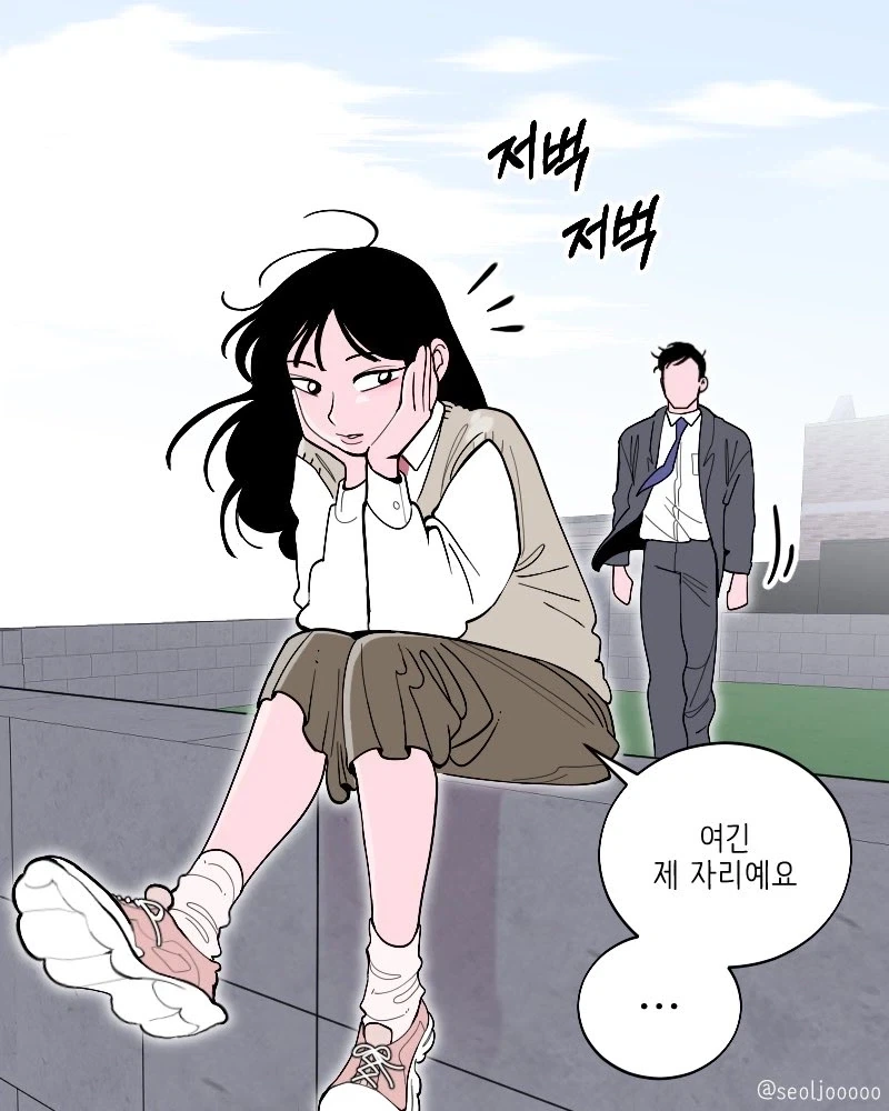 하~씨 이건 또 뭐야~원본