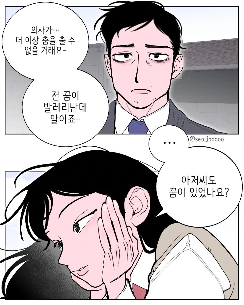 하~씨 이건 또 뭐야~원본 - 이미지 2
