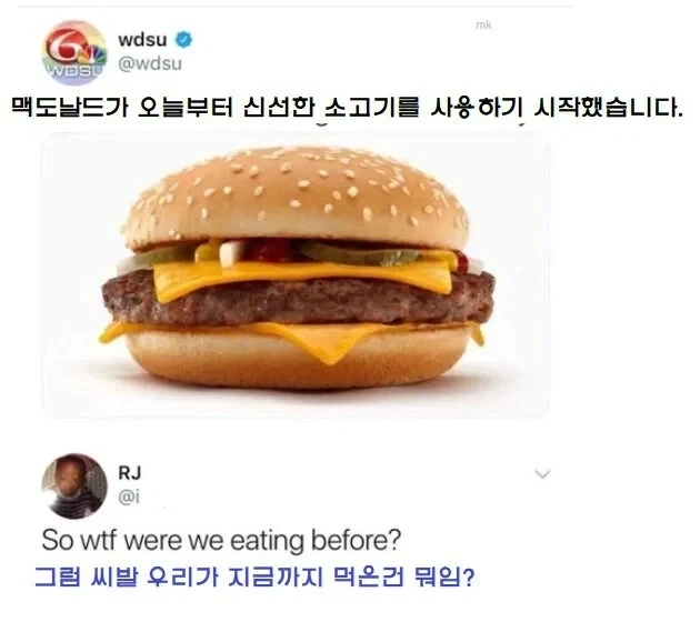 SKT, LGU 겔럭시, 아이폰에 진짜 5G 적용.. - 이미지 2