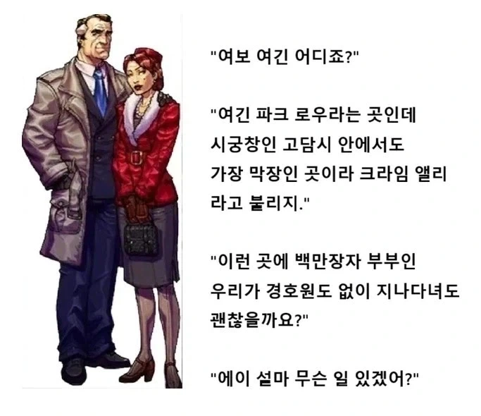 배트맨 부모님이 죽은 이유