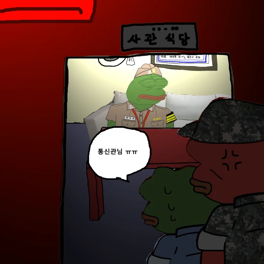 해군출신 전용 공포짤.jpg - 이미지 3