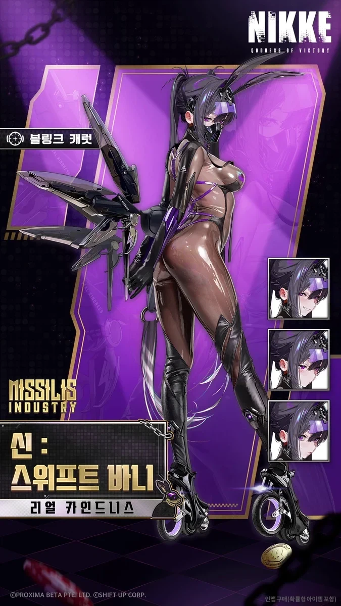 니케가 또 뻬꼈네