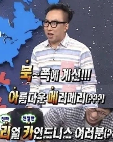 니케가 또 뻬꼈네 - 이미지 2