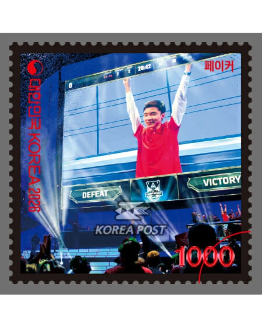 우체국도 돈을 벌겠다는 강력한 의지 - 이미지 2