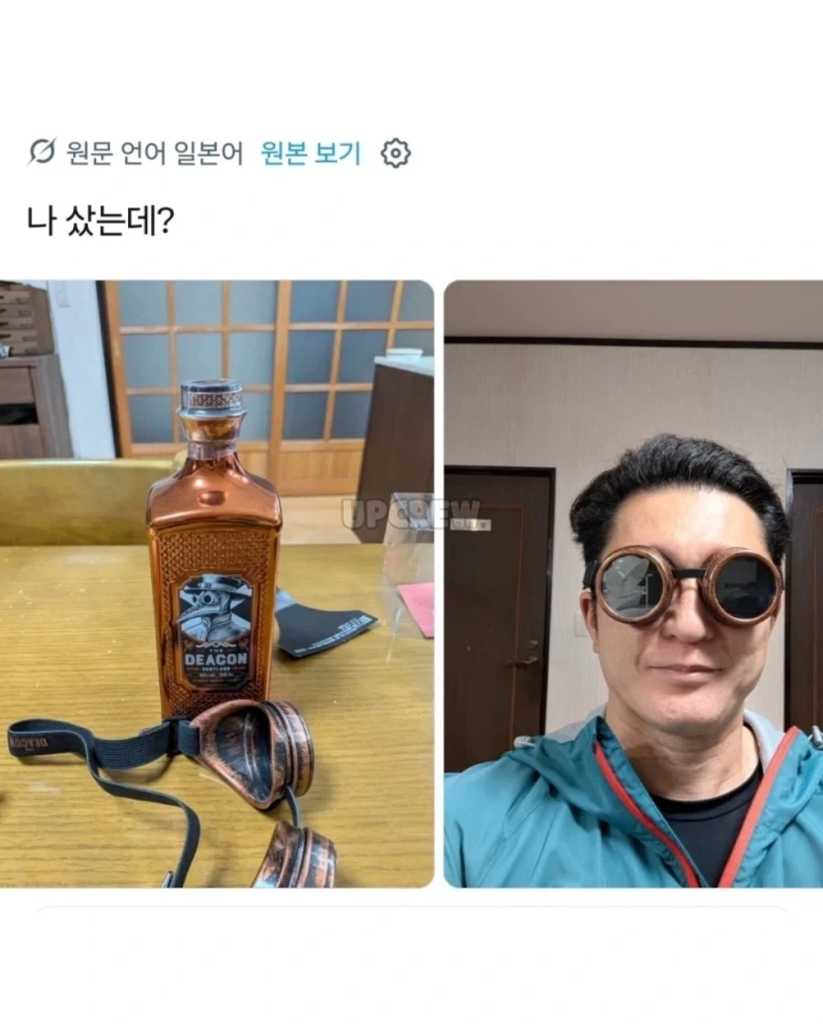 충동구매 한다는 술 - 이미지 3