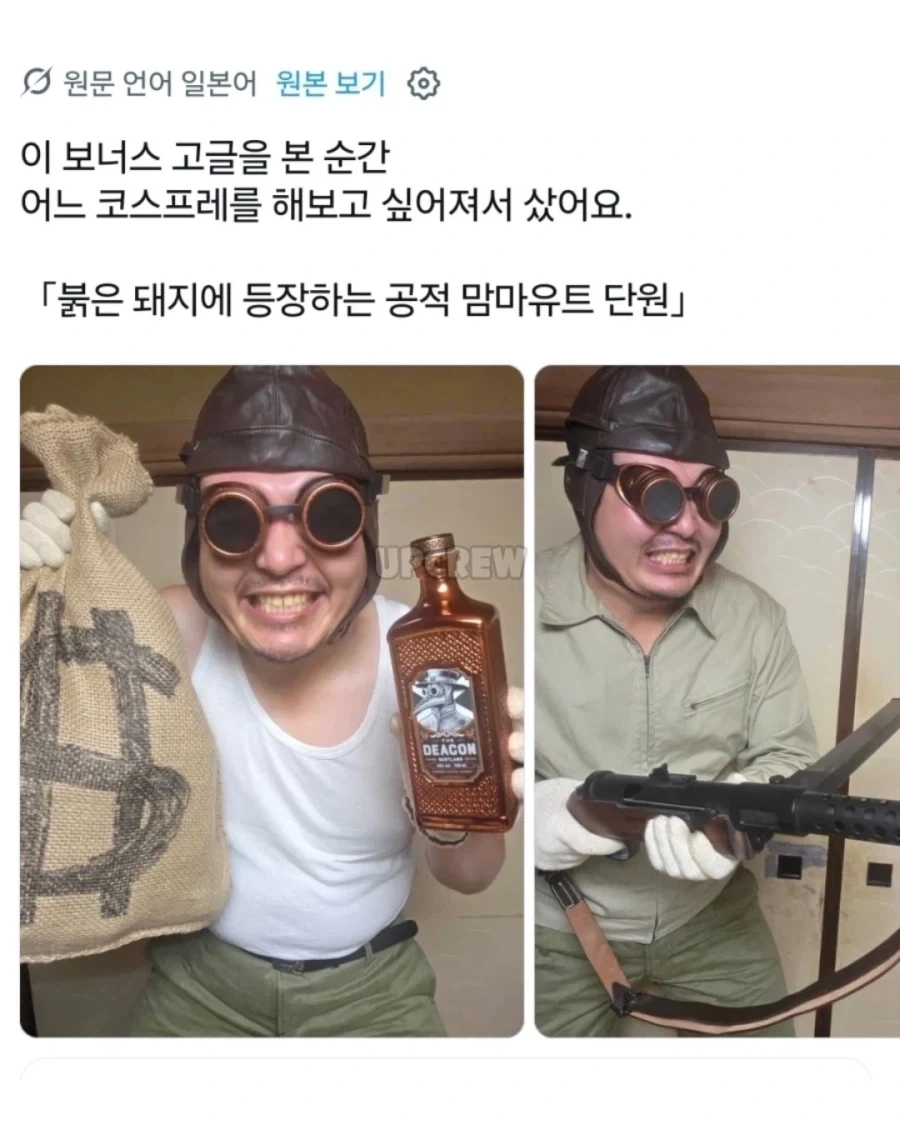 충동구매 한다는 술 - 이미지 6