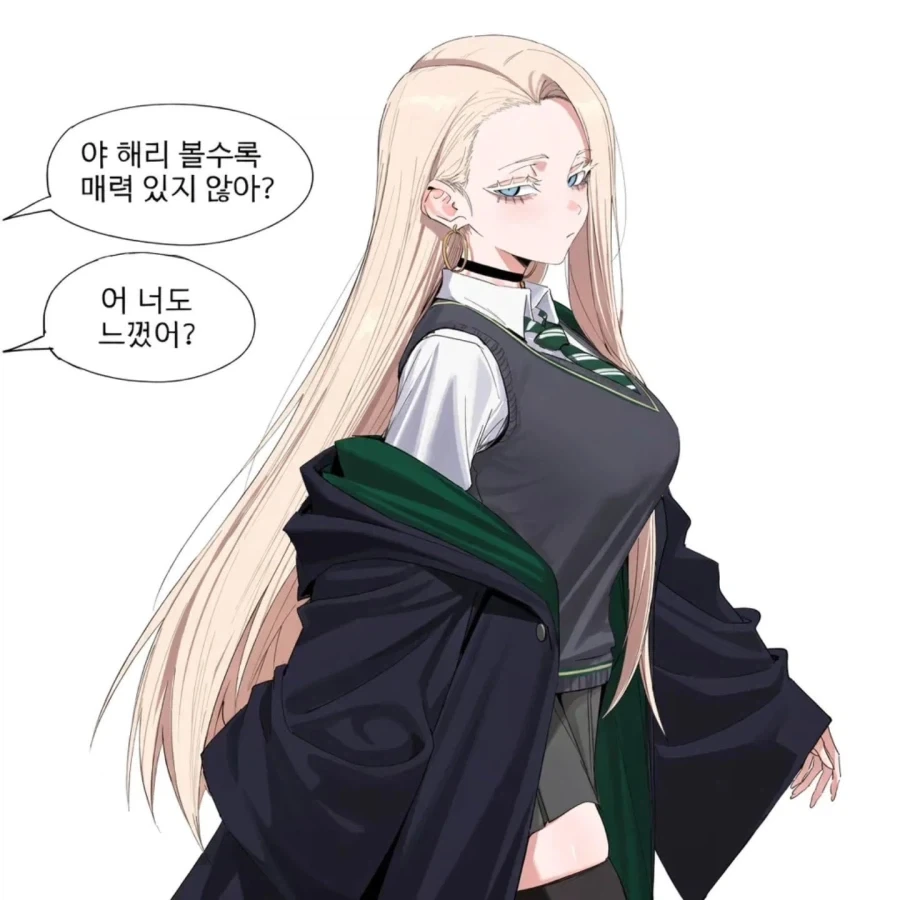 야 해리 볼수록 매력 있지 않아?