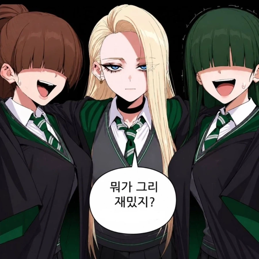 야 해리 볼수록 매력 있지 않아? - 이미지 3
