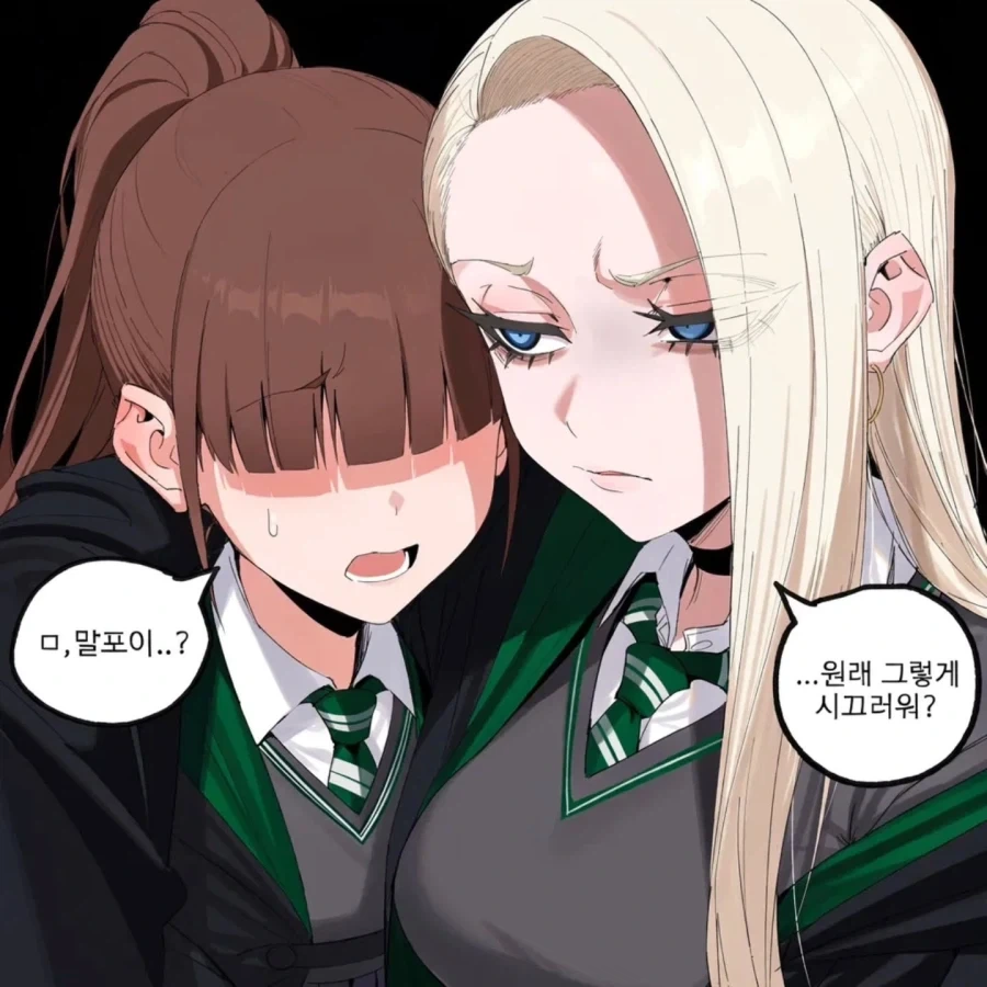 야 해리 볼수록 매력 있지 않아? - 이미지 4