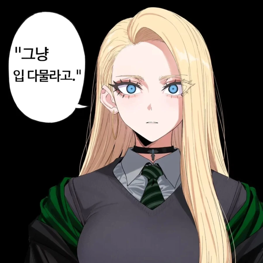 야 해리 볼수록 매력 있지 않아? - 이미지 6