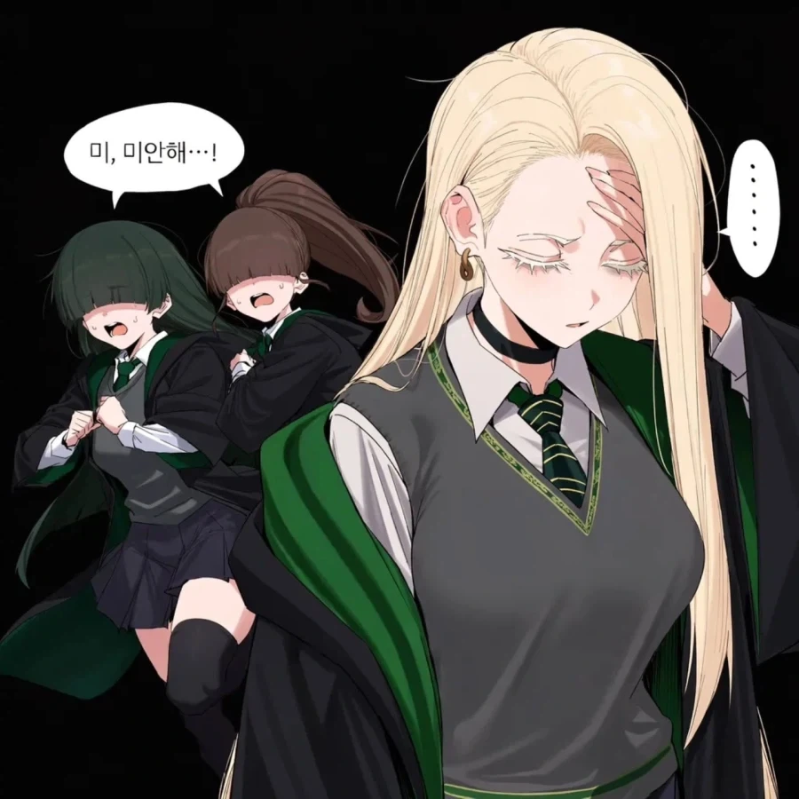 야 해리 볼수록 매력 있지 않아? - 이미지 7