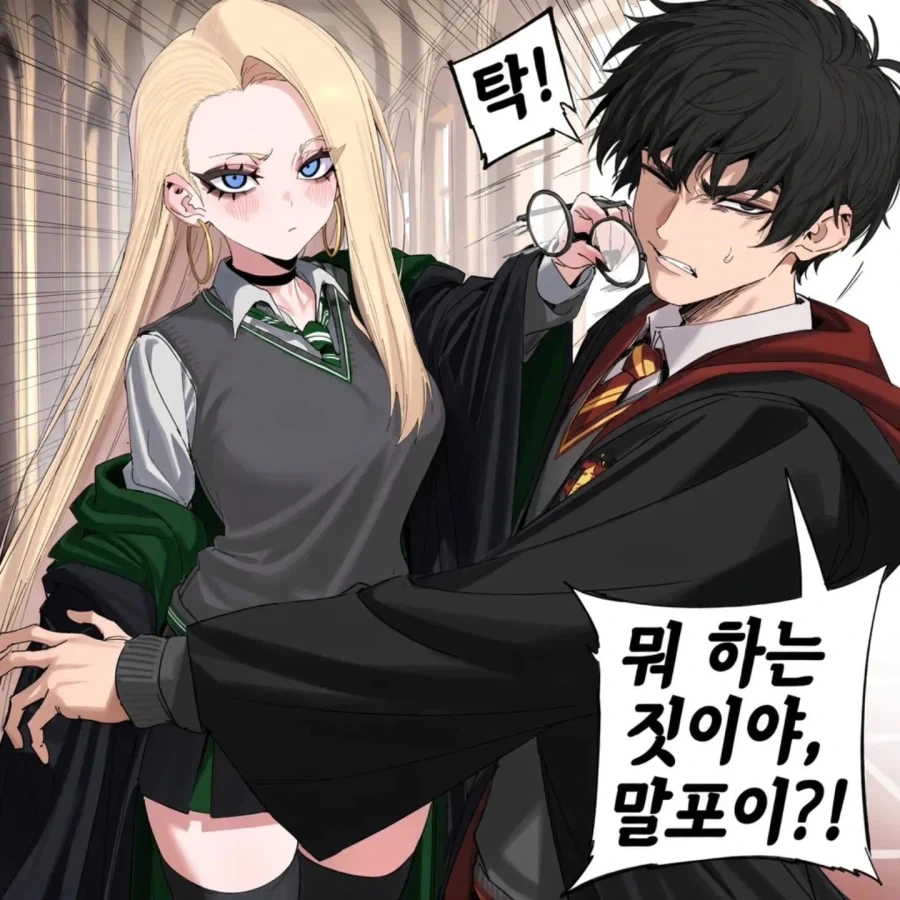 야 해리 볼수록 매력 있지 않아? - 이미지 12