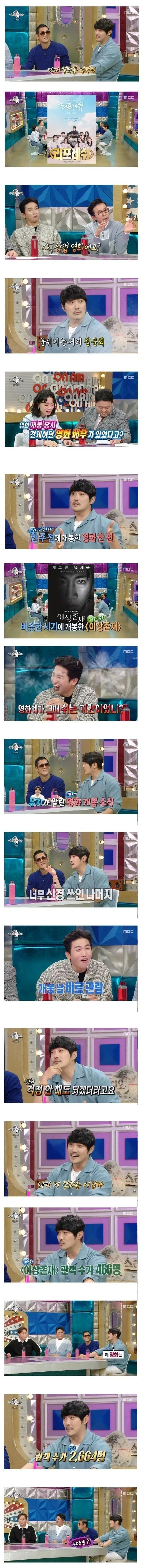 나름 치열했던 영화흥행 배틀
