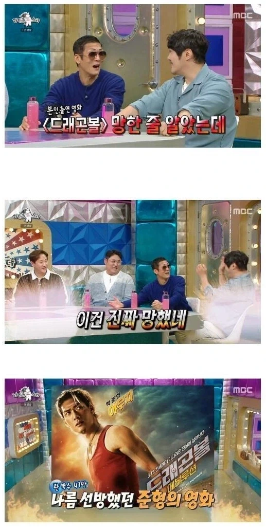 나름 치열했던 영화흥행 배틀 - 이미지 3