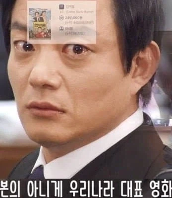 나름 치열했던 영화흥행 배틀 - 이미지 6