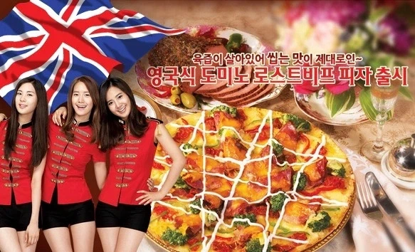 영국은 맛없다니 그게 무슨 소리야???