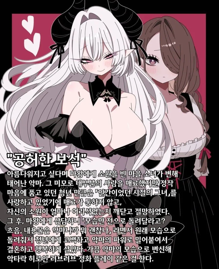타락한 히로인.jpg
