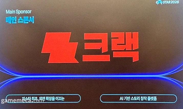 야 그래도 agf에서 nc가 메인 스폰서 맡는거는 괜찮은거임 ㅋㅋㅋㅋㅋㅋㅋ