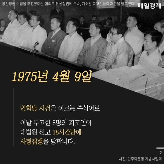 한국에서 사형 집행이 없는건 솔직히 사법부의 업보임 - 이미지 2
