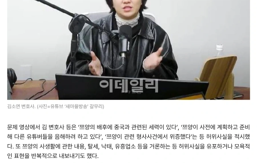 기적의 중국자본론과 그걸 주워먹어서 사용하는 김세의 전 부하