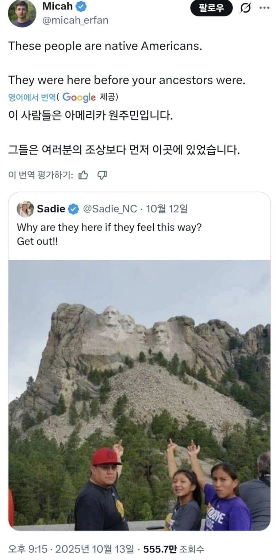 좀 통쾌한 PC의 사례 - 이미지 4