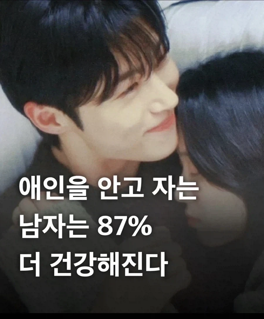 애인없으면 죽음.jpg