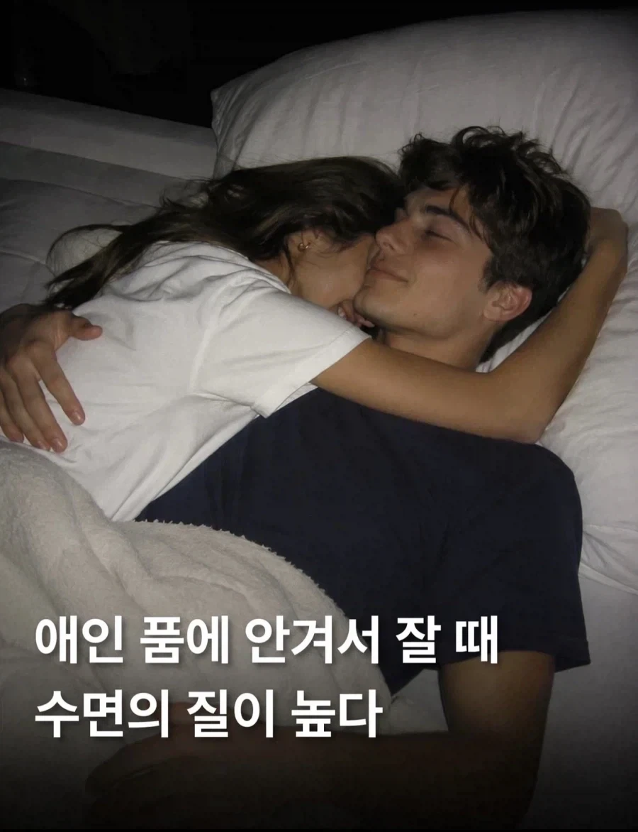 애인없으면 죽음.jpg - 이미지 3