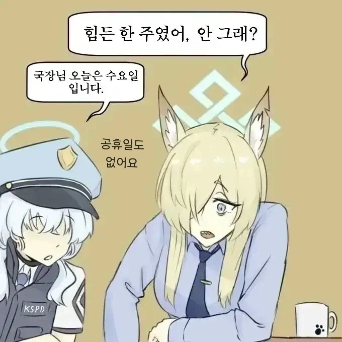 지금 직장인들 상황