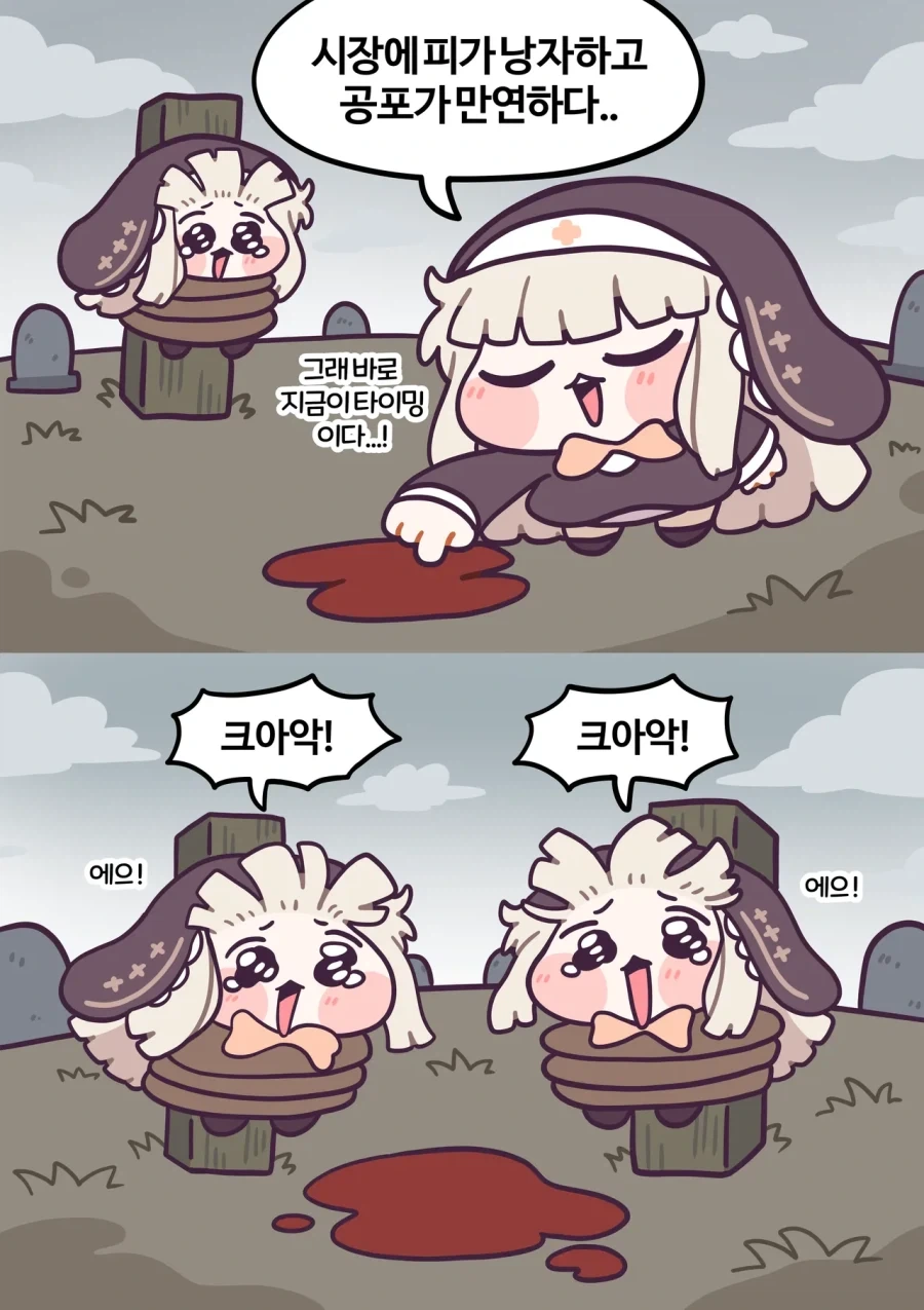 주식 네르지마세요!