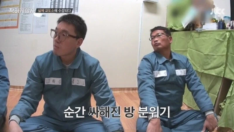 교도소 예능 촬영 중에 화가 난 범죄자 - 이미지 9