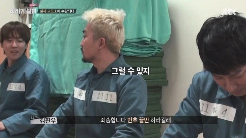 교도소 예능 촬영 중에 화가 난 범죄자 - 이미지 10