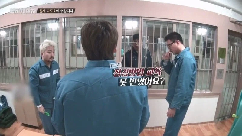 교도소 예능 촬영 중에 화가 난 범죄자 - 이미지 13