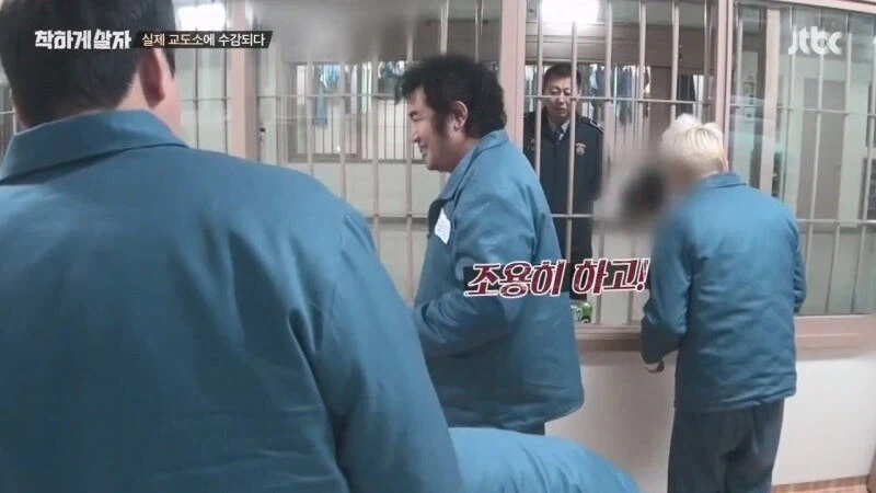 교도소 예능 촬영 중에 화가 난 범죄자 - 이미지 23