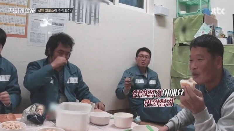 교도소 예능 촬영 중에 화가 난 범죄자 - 이미지 29