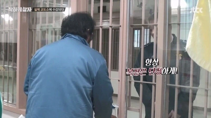 교도소 예능 촬영 중에 화가 난 범죄자 - 이미지 40