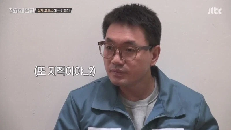 교도소 예능 촬영 중에 화가 난 범죄자 - 이미지 42