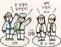 송나라인들도 감탄한 고려 비전의 야금술의 정체 - 이미지 4