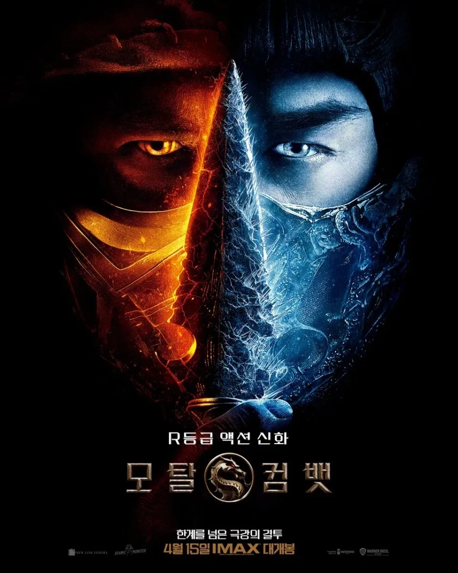 스파 영화 간단 요약