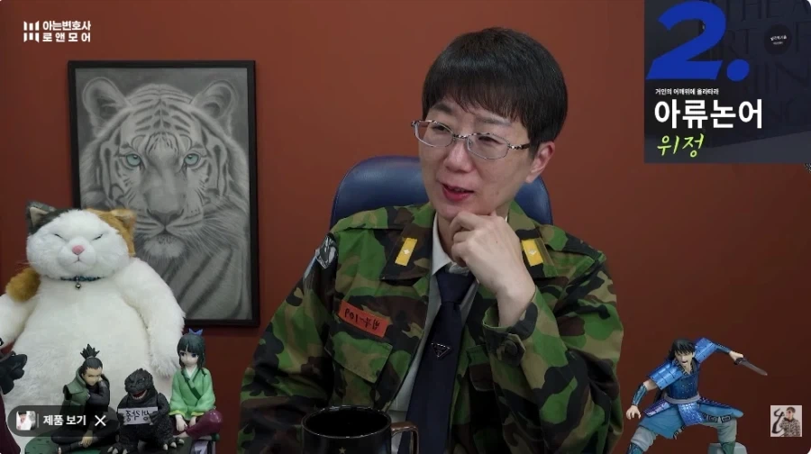 여자들도 군대가라고 해도 못까는 분