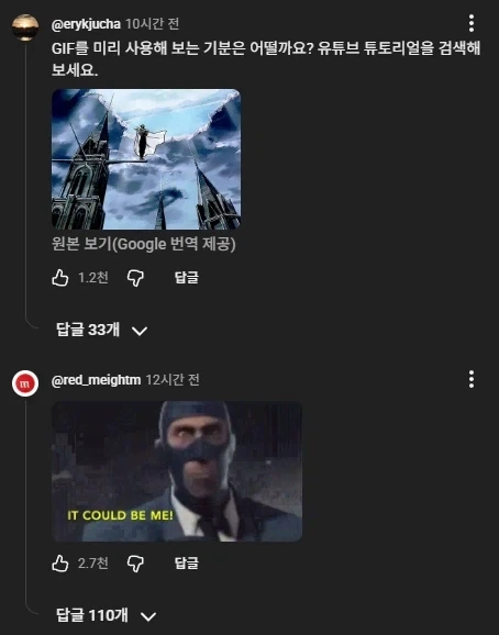 유튜브 신기능 추가했나본데