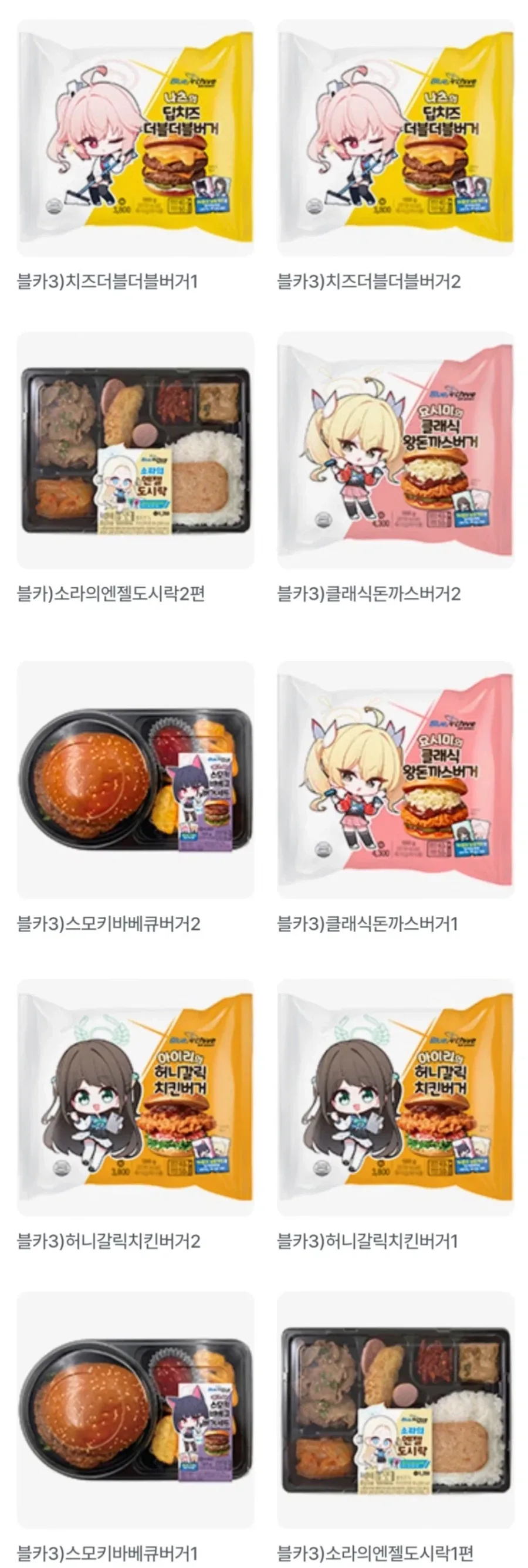 gs25 씹덕 콜라보 대참사.jpg - 이미지 3