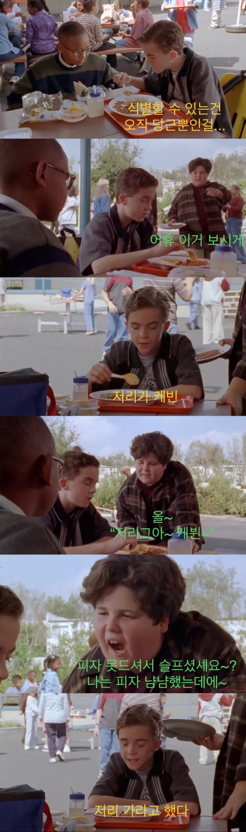 아들이 학교폭력을 저질렀다.jpg - 이미지 4