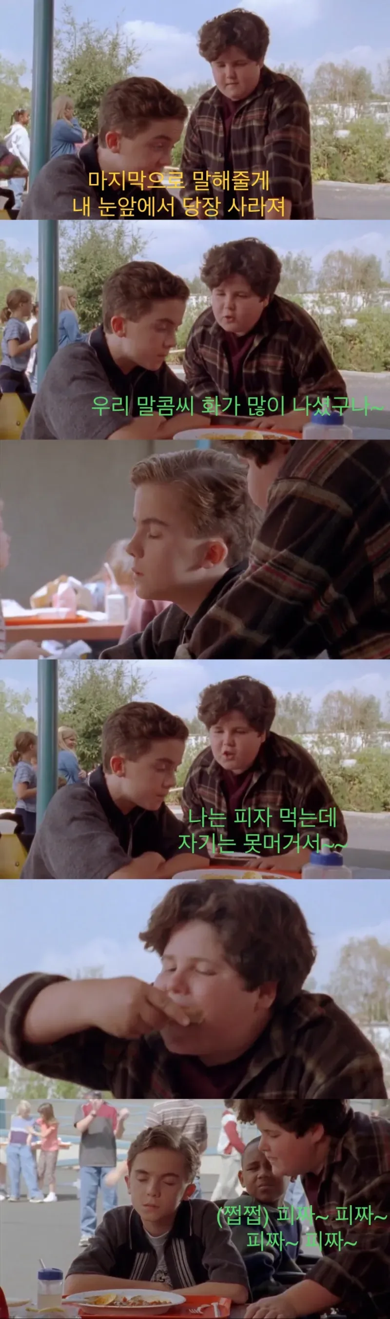 아들이 학교폭력을 저질렀다.jpg - 이미지 5