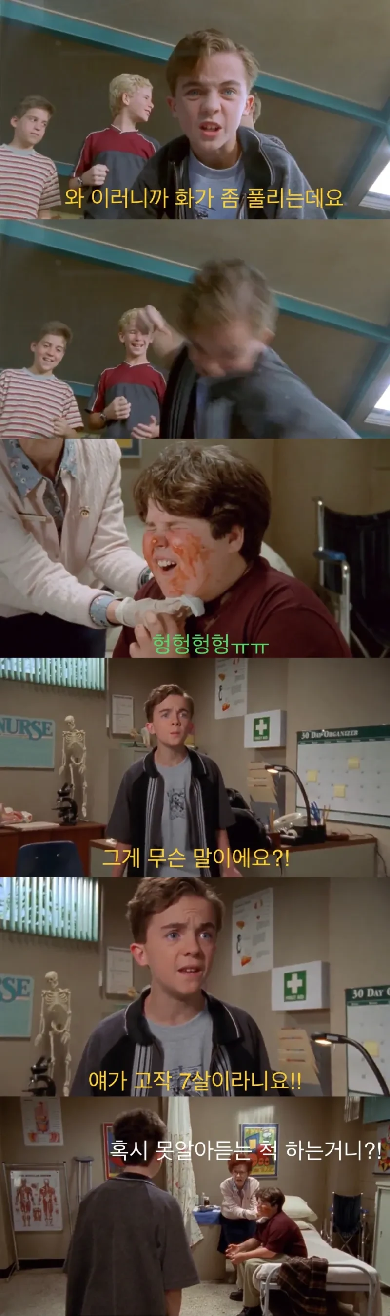 아들이 학교폭력을 저질렀다.jpg - 이미지 10